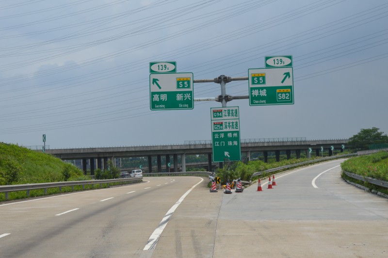 广明高速公路西樵至更楼段第二合同段SG-01标段